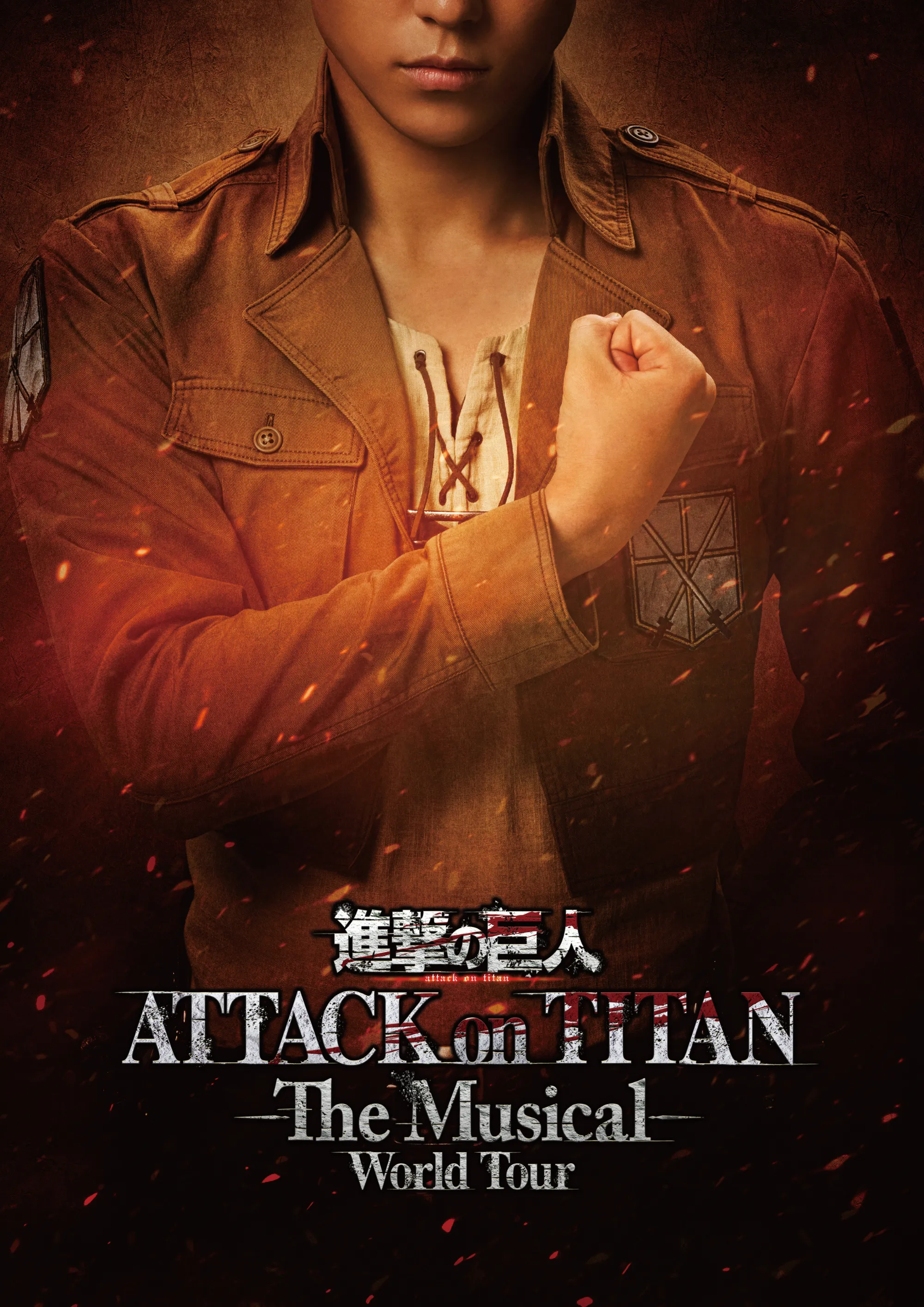 ATTACK on TITAN -The Musical-